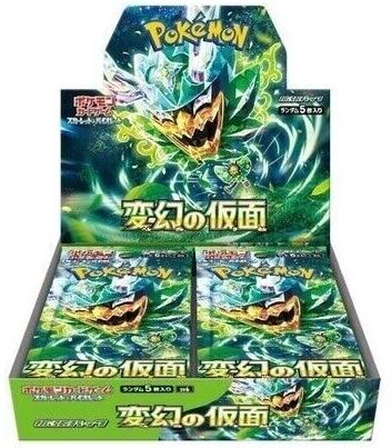 Japanese Mask of Change Booster Box